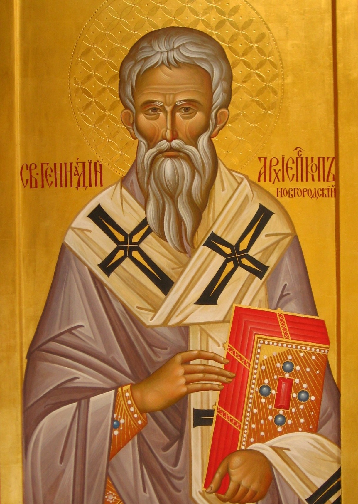 Картинки по запросу Святитель Геннадий, архиепископ Новгородский