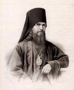 2 Епископ Феофан (1)