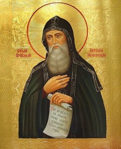 Антоний Печерский икона