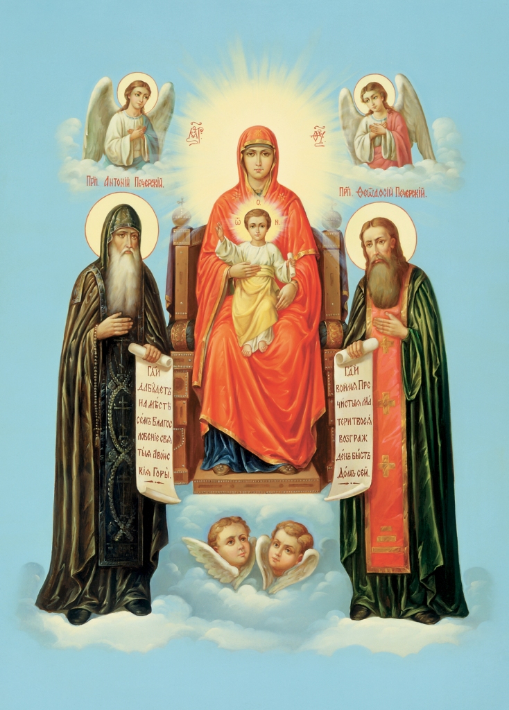 Икона Богородицы с Атонием и Феодосием Печерскими