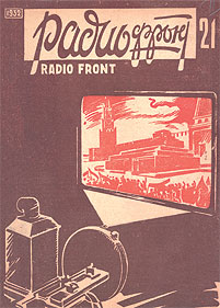 radiofront_38